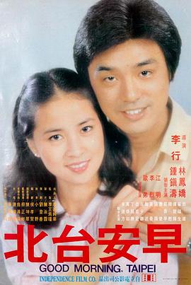 印度电影大全免费观看 正在热映 摔跤吧！爸爸 国语版海报
