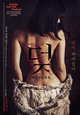 印度悬疑电影资讯 调音师导演 黑色幽默新作配图